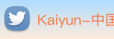 Kaiyun-中国 Logo